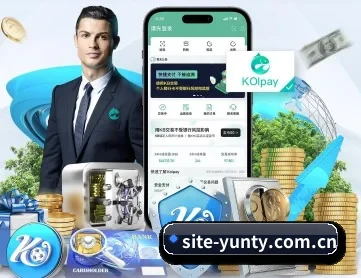 site-yunty.com.cn APP 深度功能